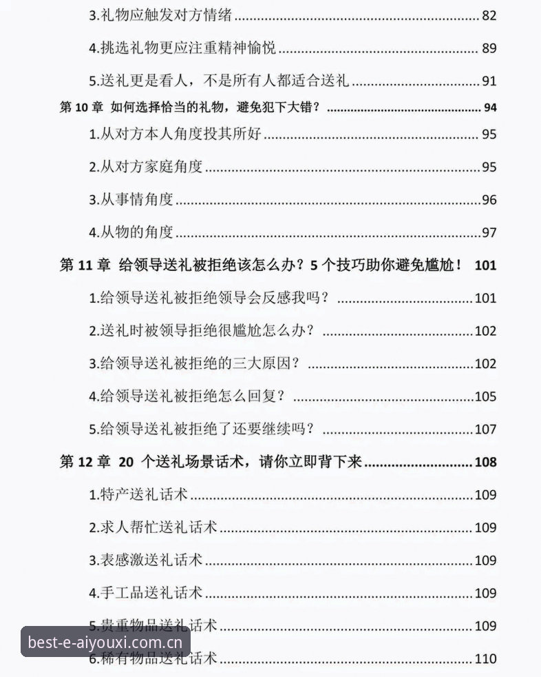 休赛期引援实操指南：辽宁铁人调整方案的实用干货