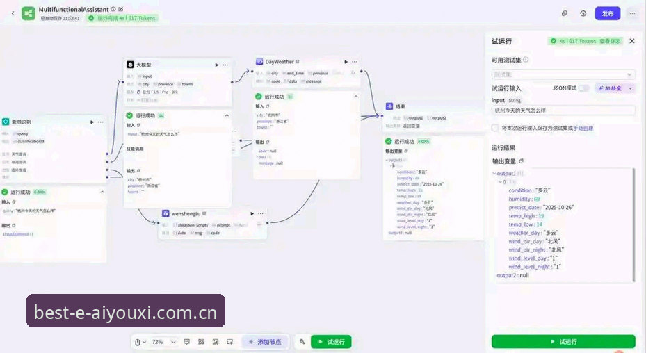爱游戏CN版入口变更安装失败？从v3.2实测到通道切换的全流程操作教程