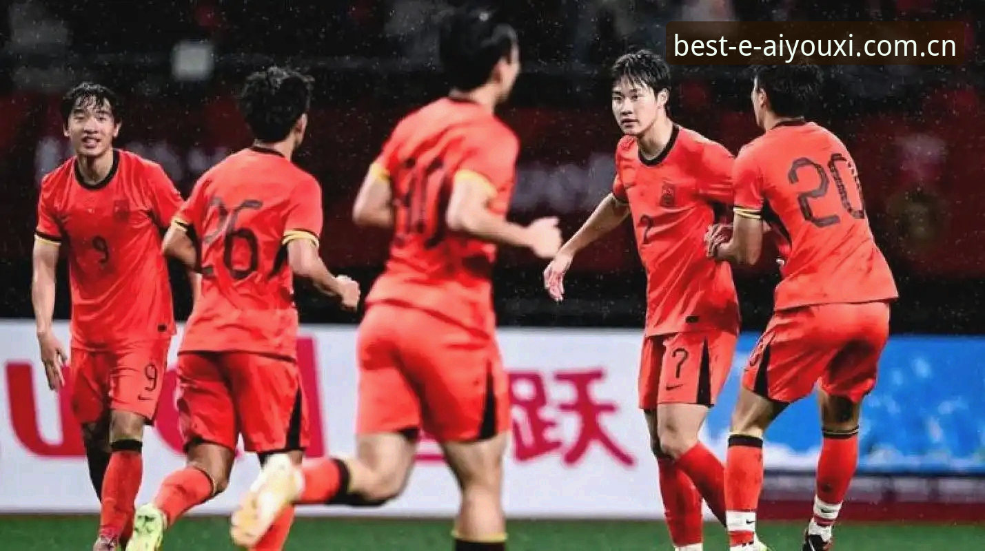 U19国足土伦杯出局 vs 爱游戏体育v3.2更新：一场无言的终场，一个沉默的APP