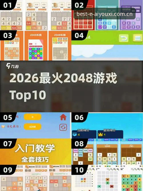 爱游戏体育2026新版APP v3.2更新实测：CN版入口大改，这些坑我先帮你踩了