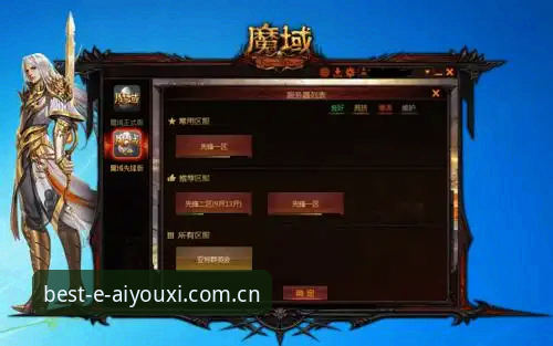 爱游戏体育APP下载攻略 爱游戏体育APP下载与使用完整指南:从安装到实战的操作手册